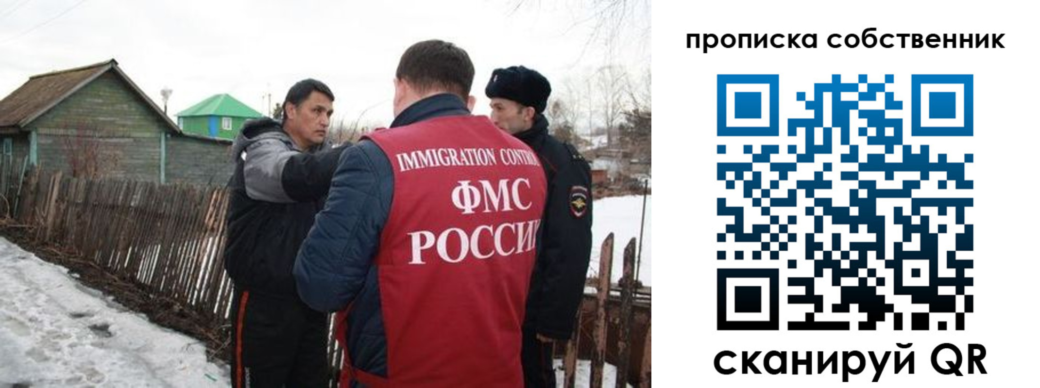 прописка ребенка в Печоре