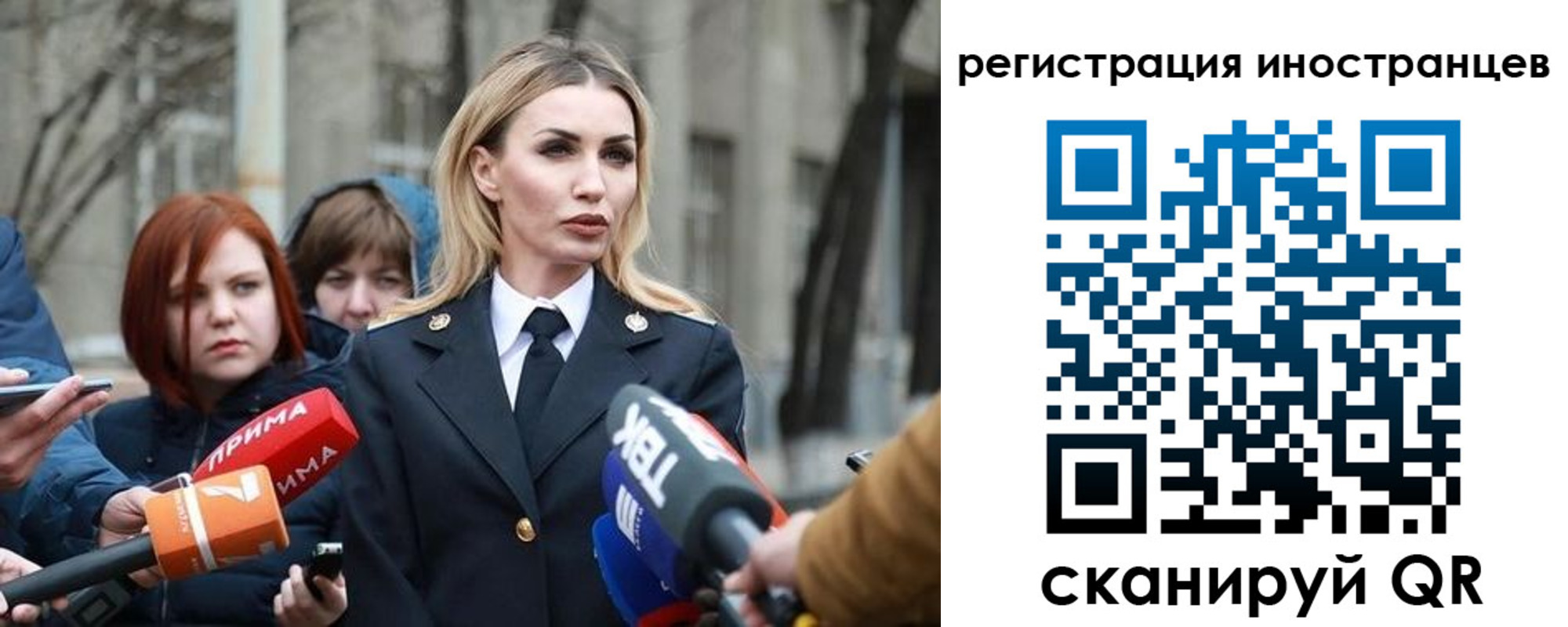 временная регистрация купить в Печоре