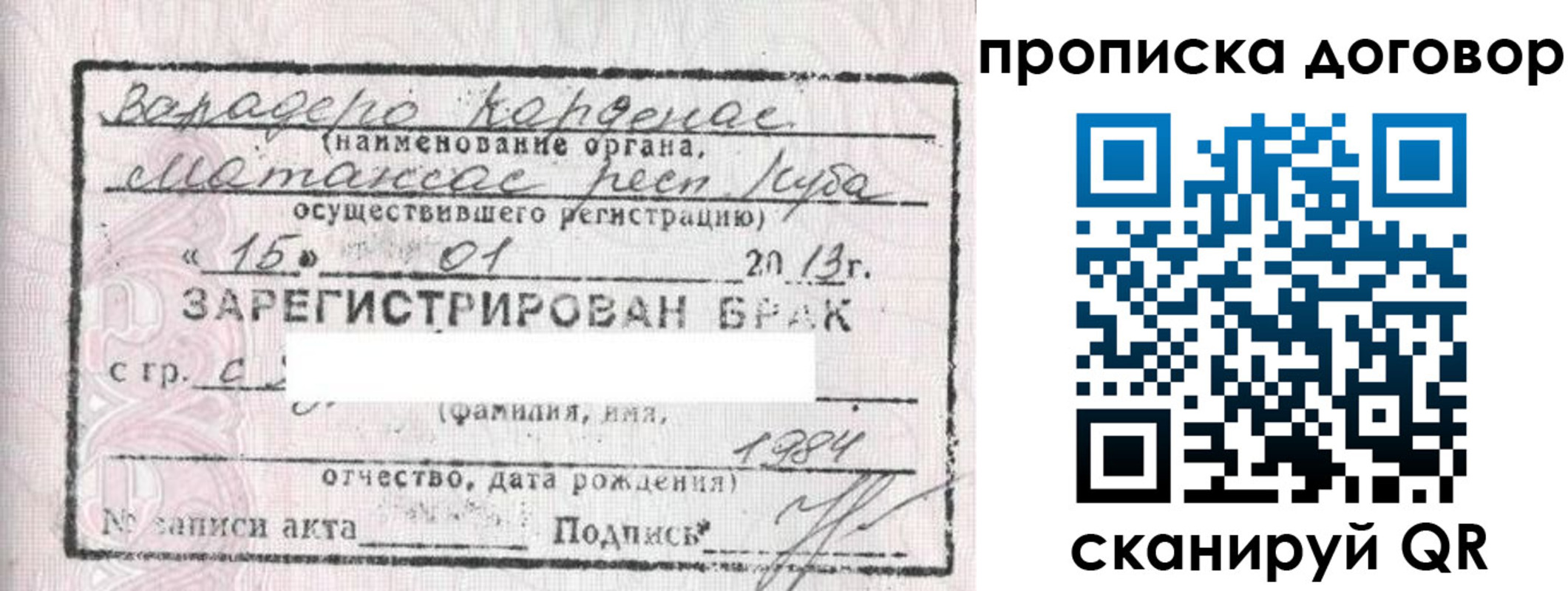 прописка иностранных граждан в Печоре