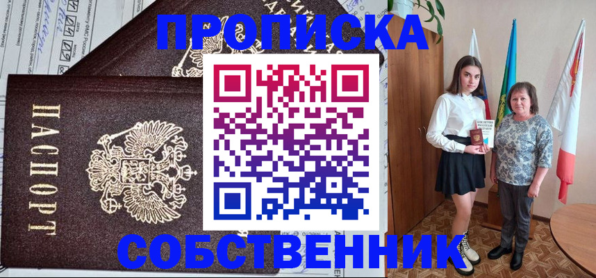 временная регистрация поиск в Печоре