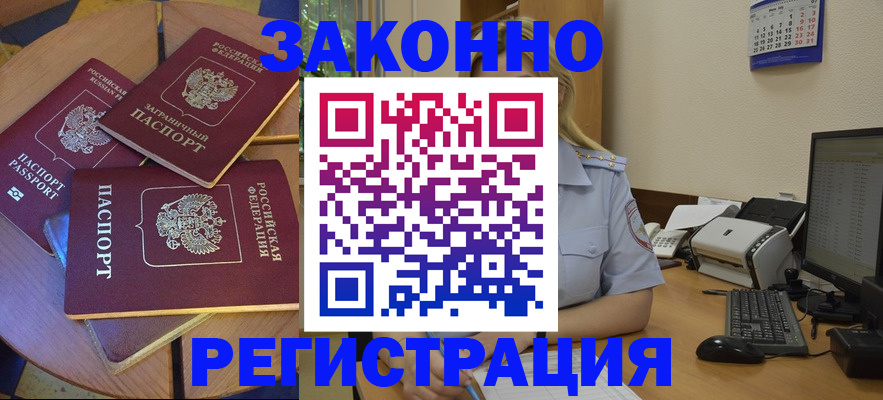 регистрация для школы в Печоре