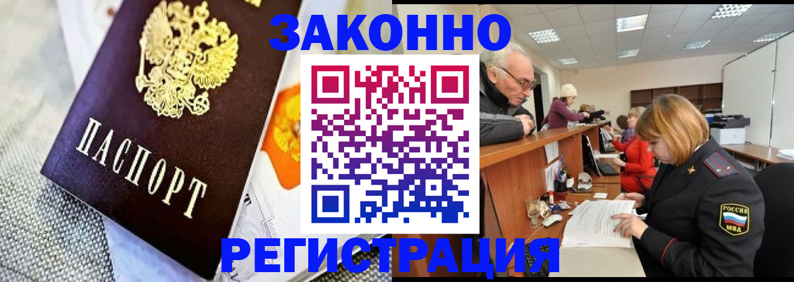 временная регистрация госуслуги в Печоре